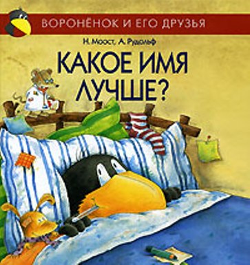 гречневая диета выход