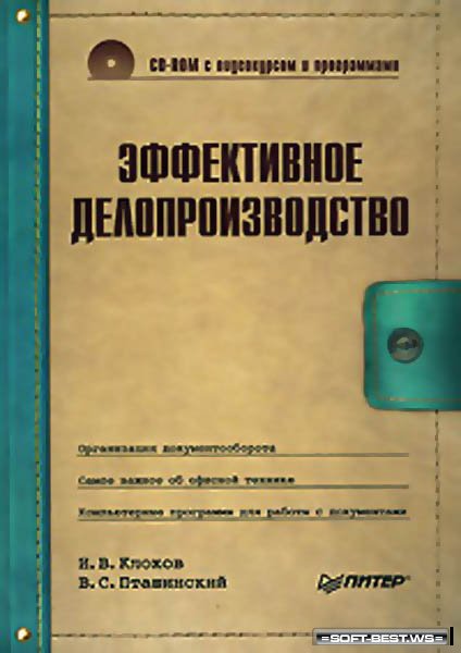 йога для похудания