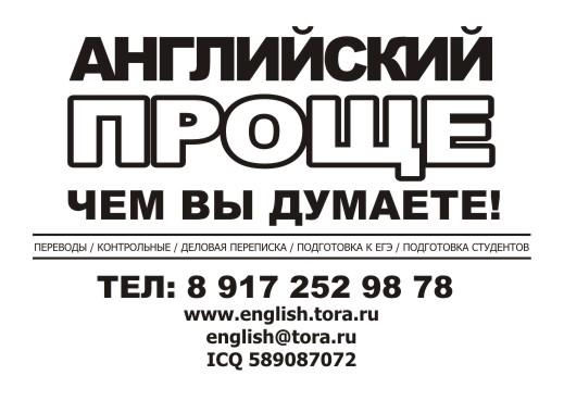 сброс лишнего веса