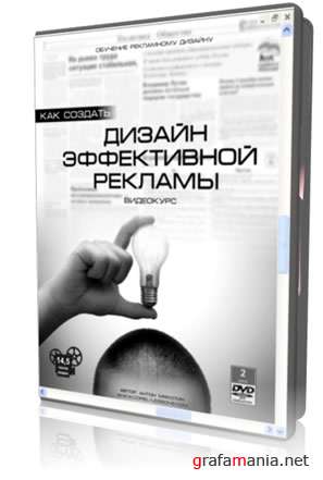пиявки для похудения